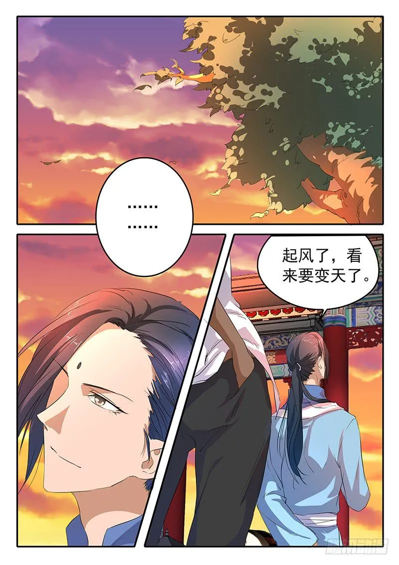 016 真正的王牌 第1页