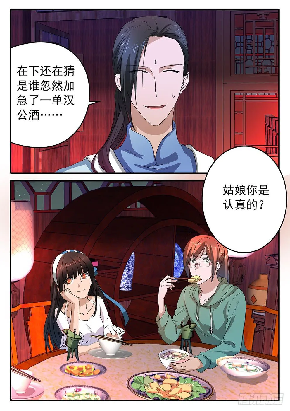 018 公正与执念 第1页