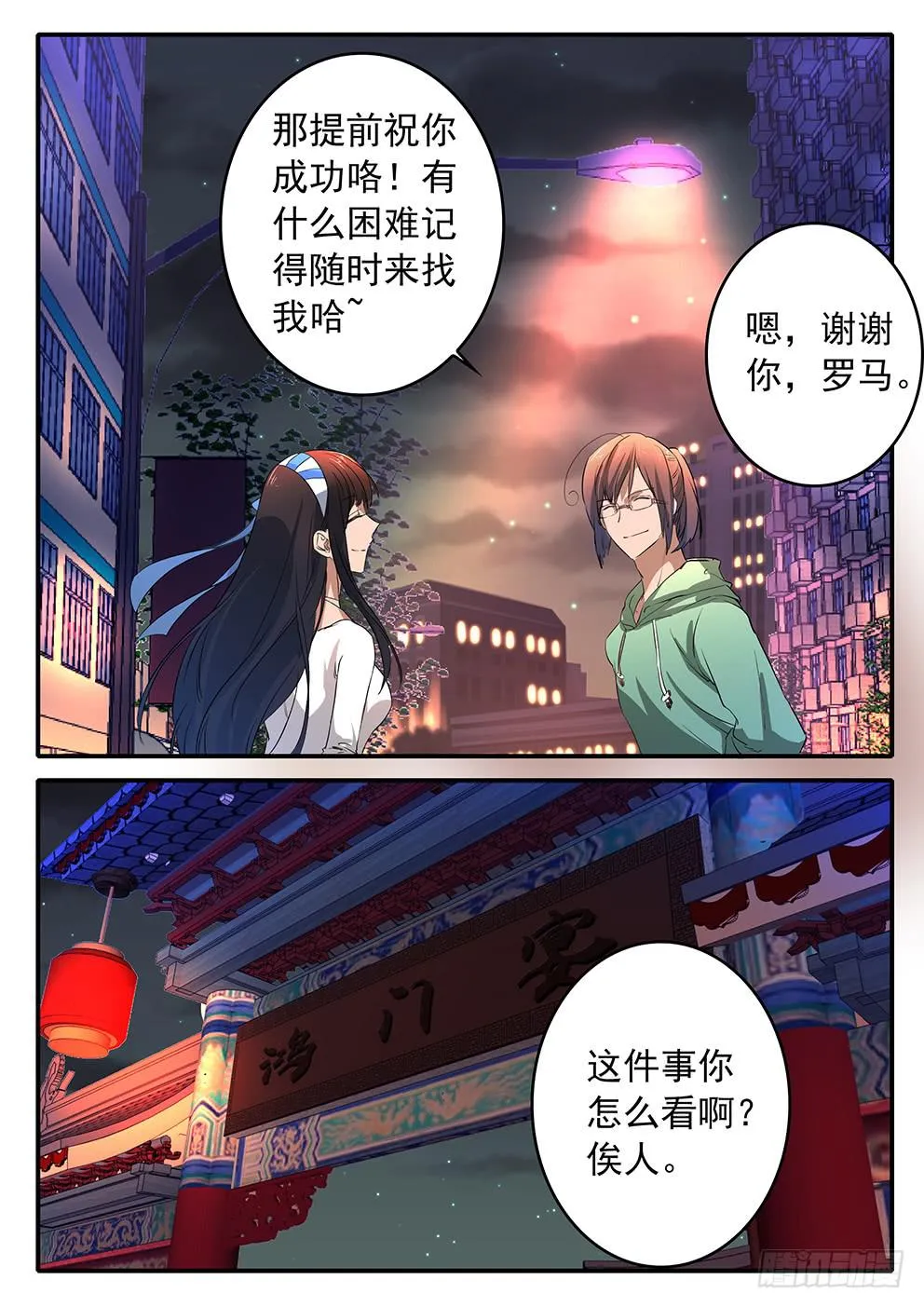018 公正与执念 第14页