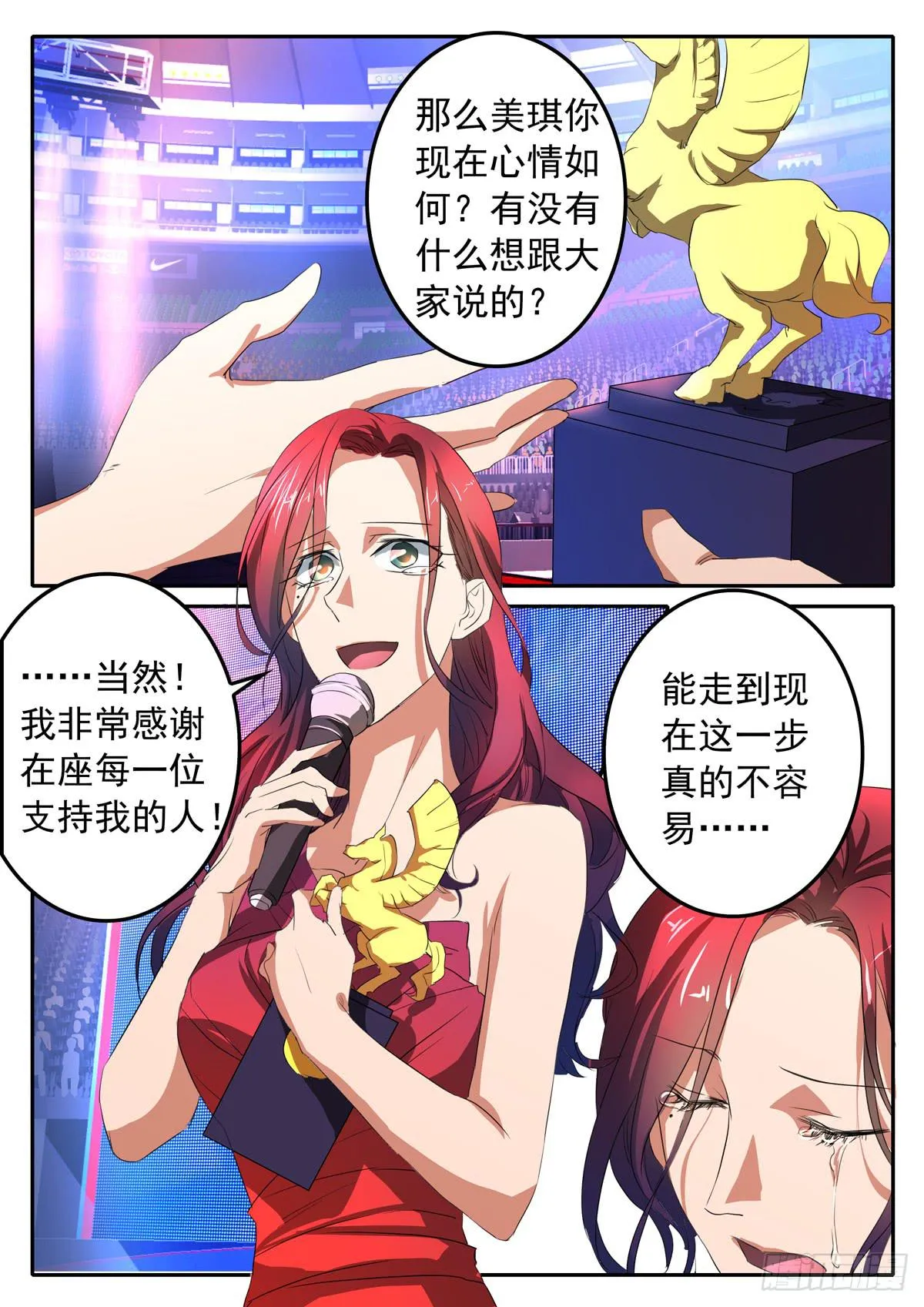 020 劫数 第1页