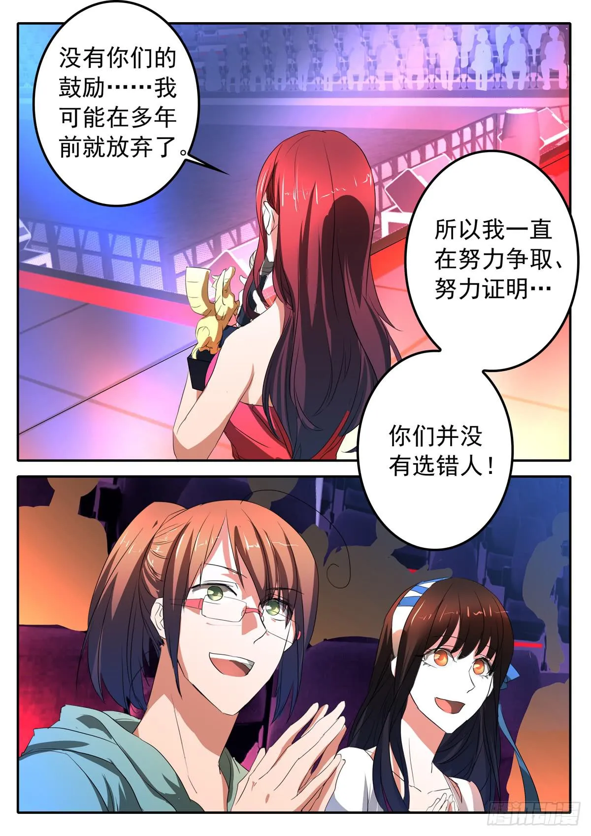 020 劫数 第2页