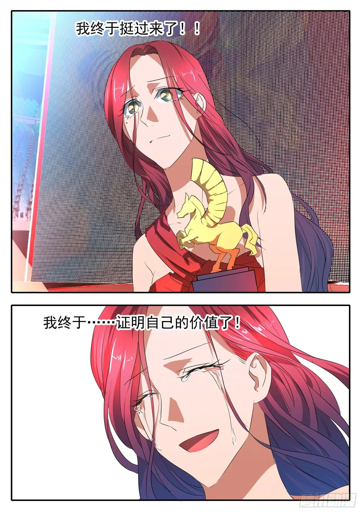 020 劫数 第4页