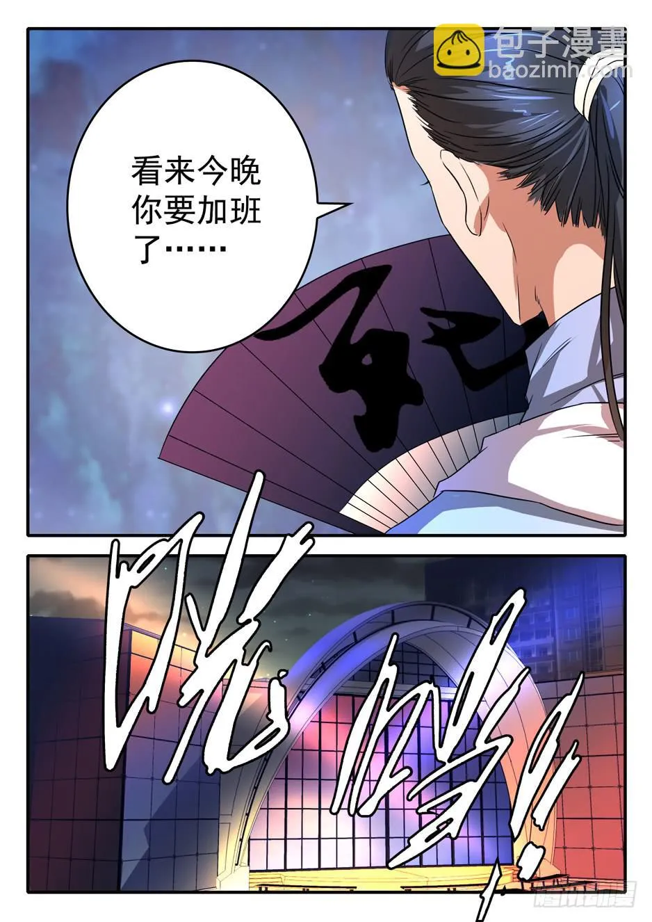 021 犹豫 第4页