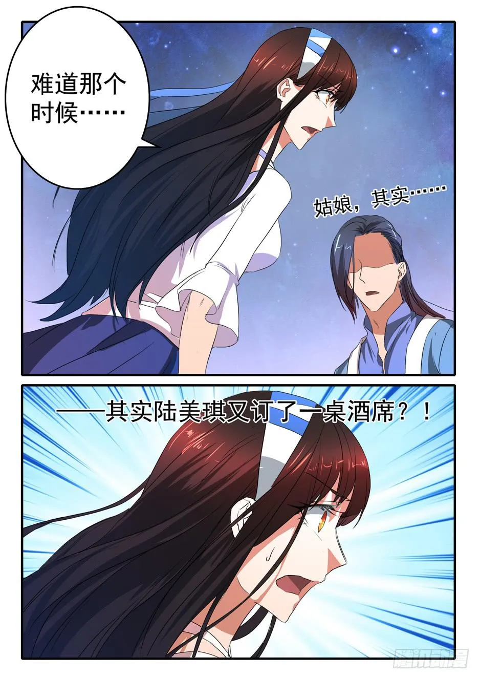 021 犹豫 第8页