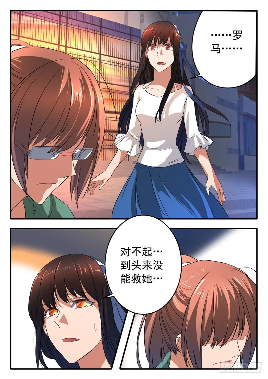 022 理由 第3页
