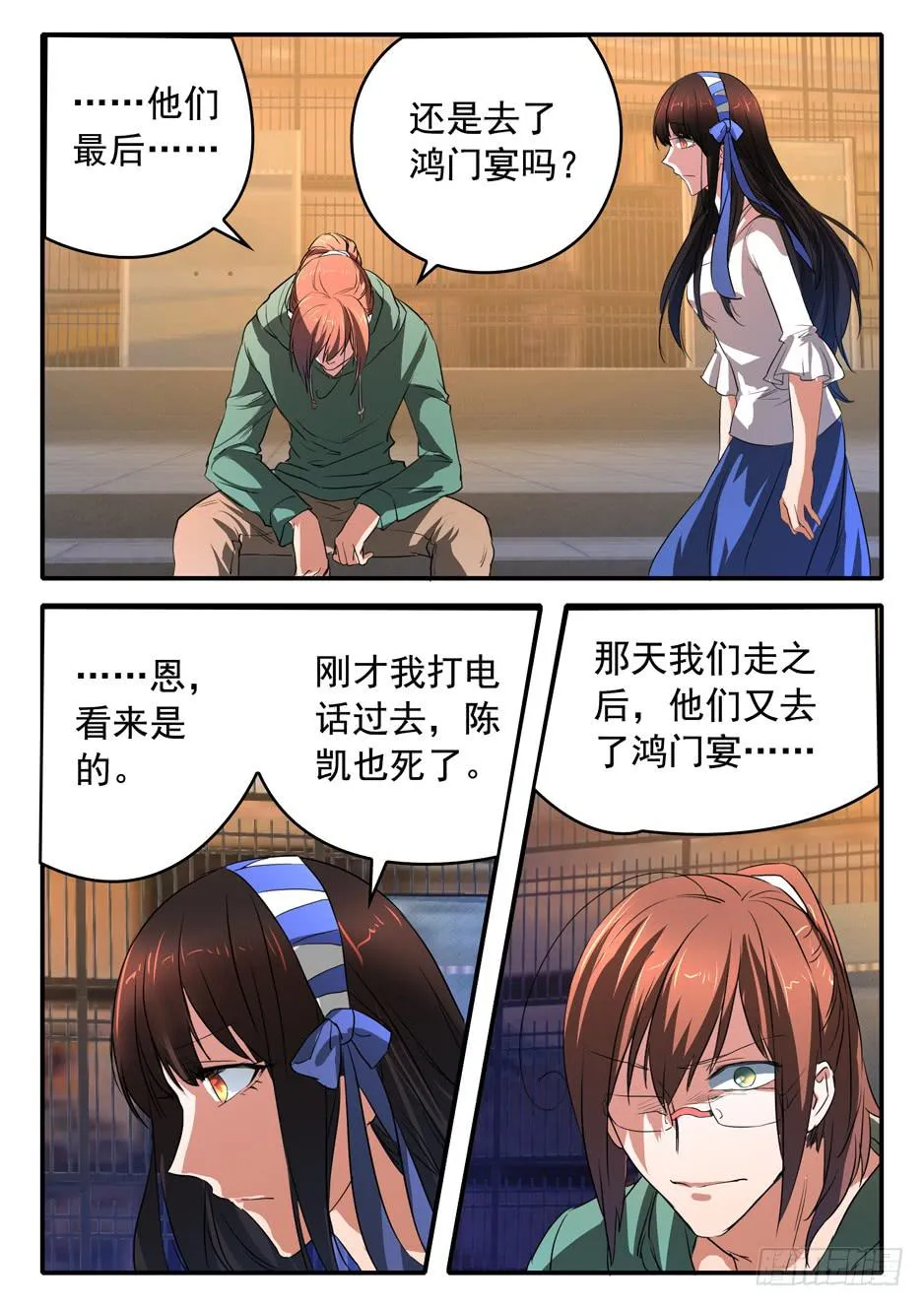 022 理由 第4页