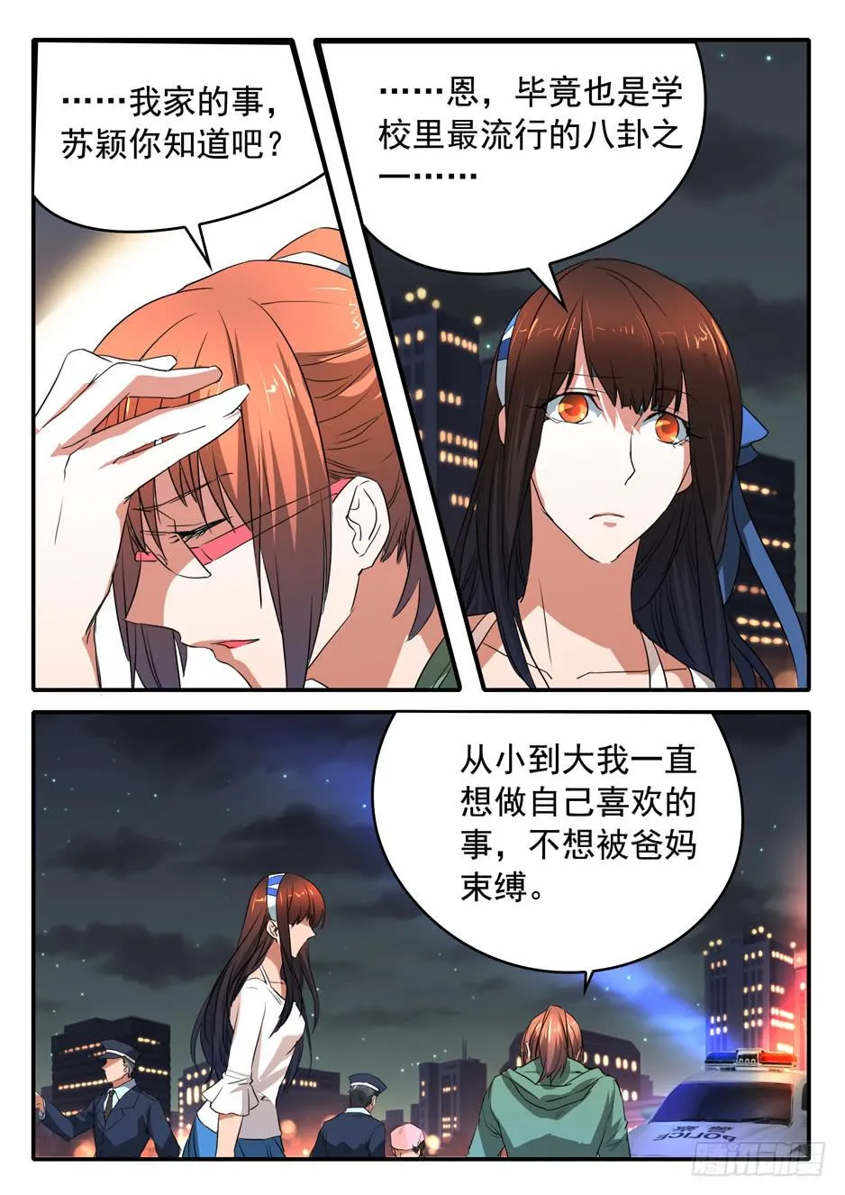 022 理由 第5页