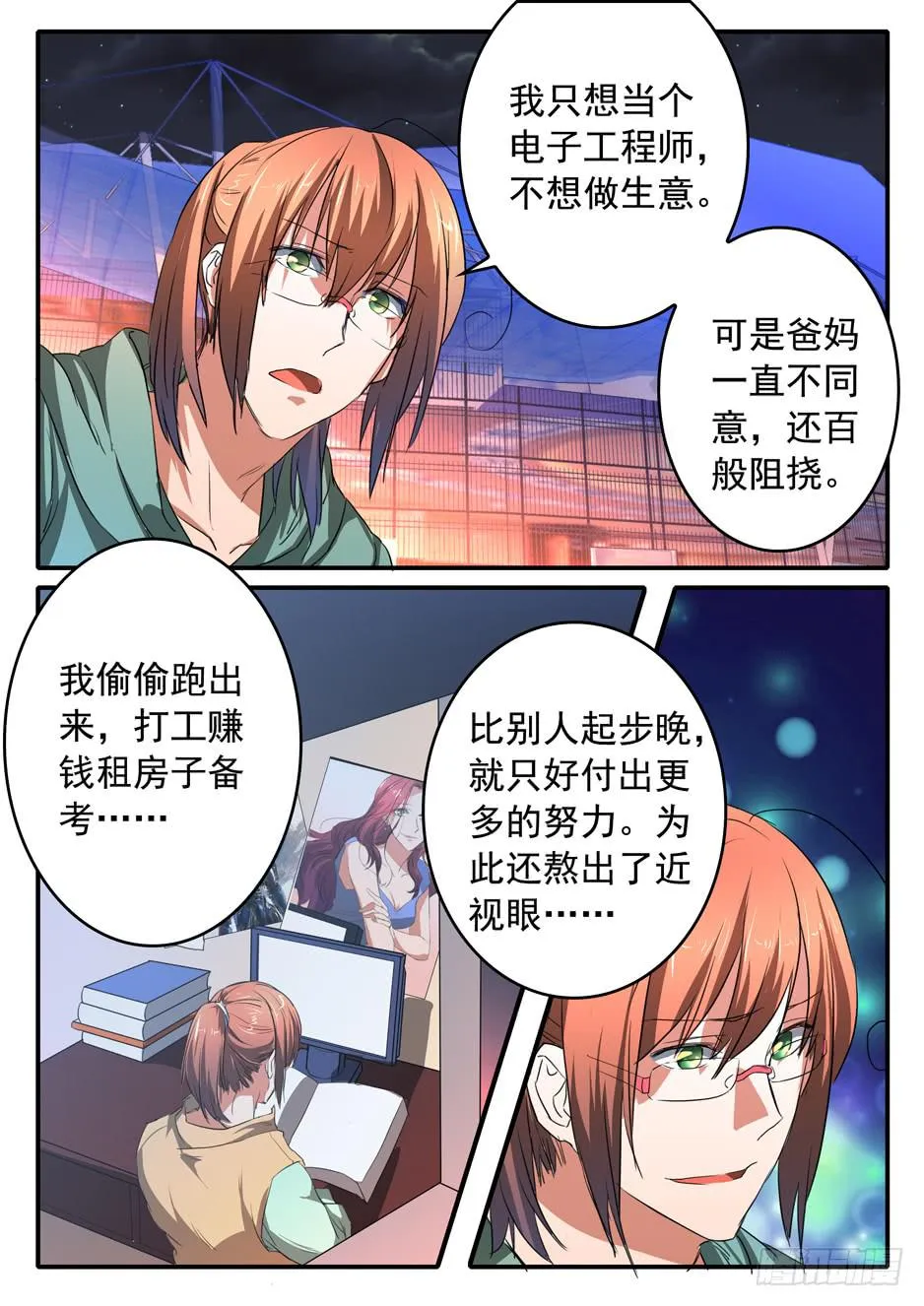 022 理由 第6页