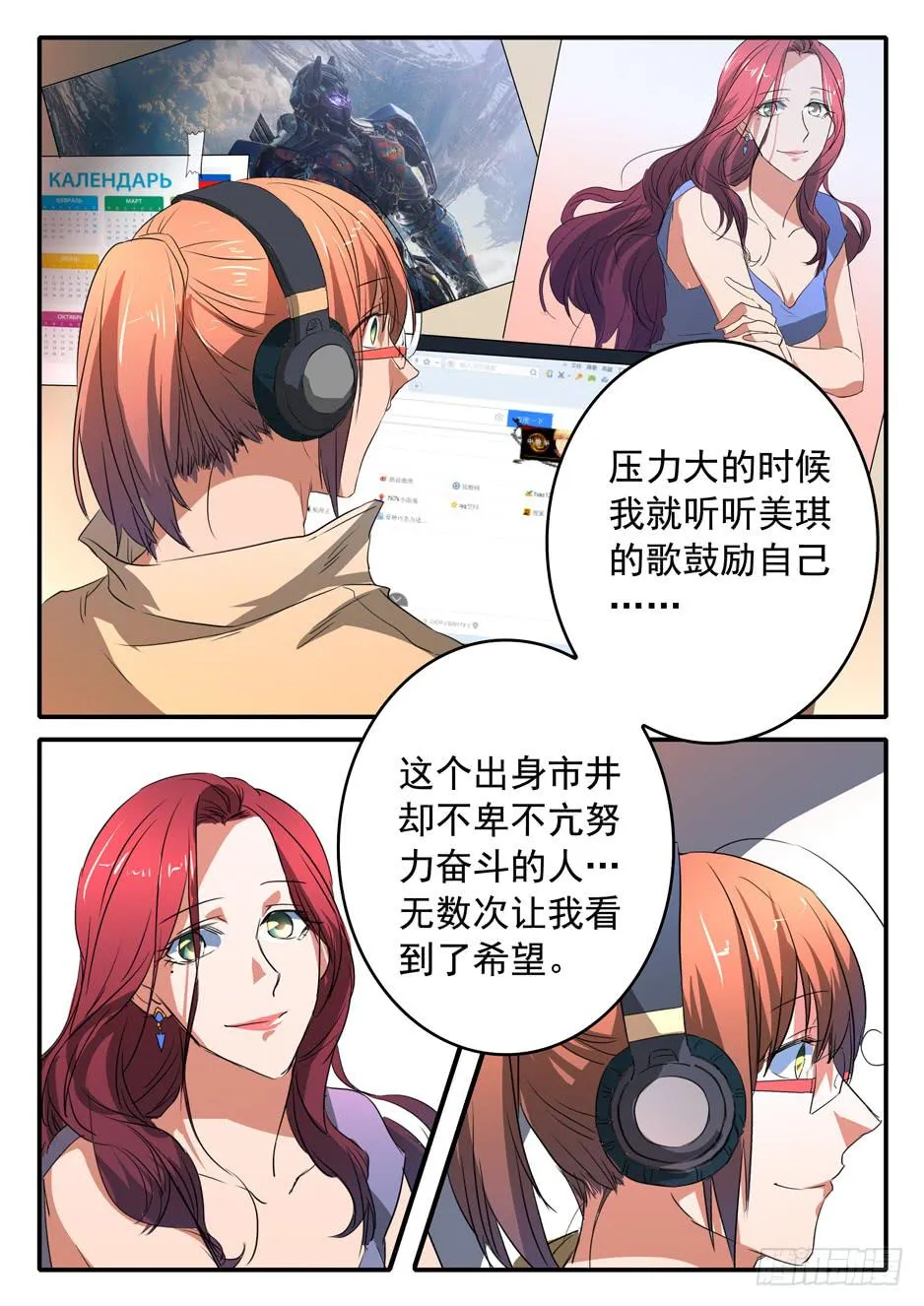 022 理由 第7页