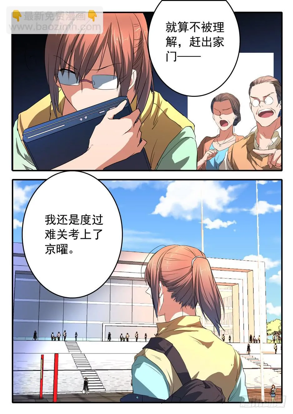 022 理由 第8页