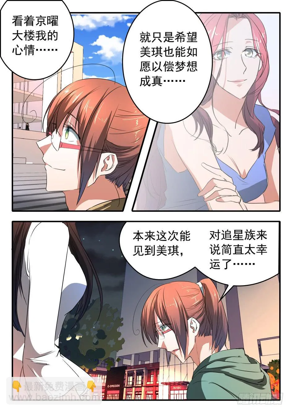 022 理由 第9页
