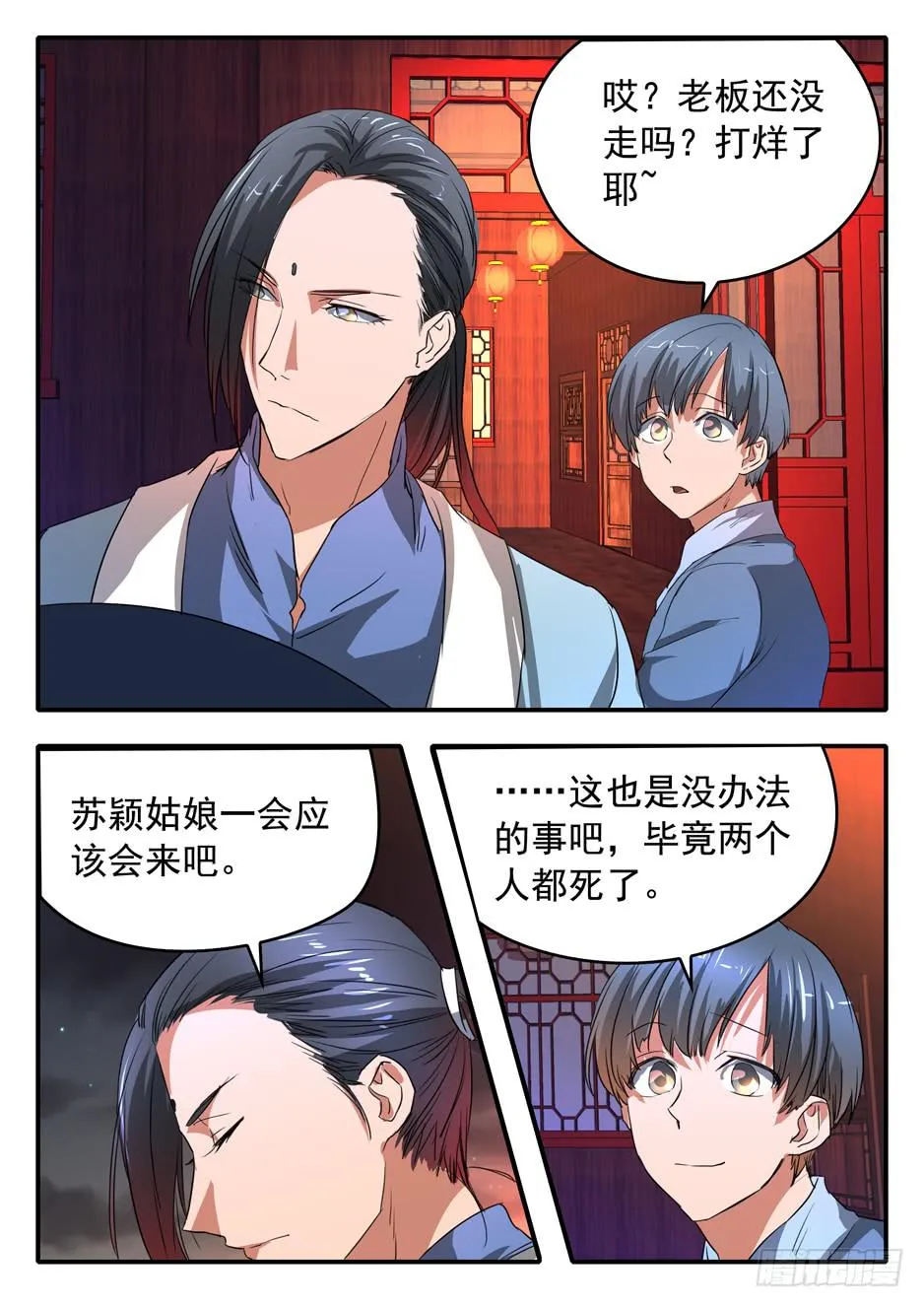022 理由 第12页