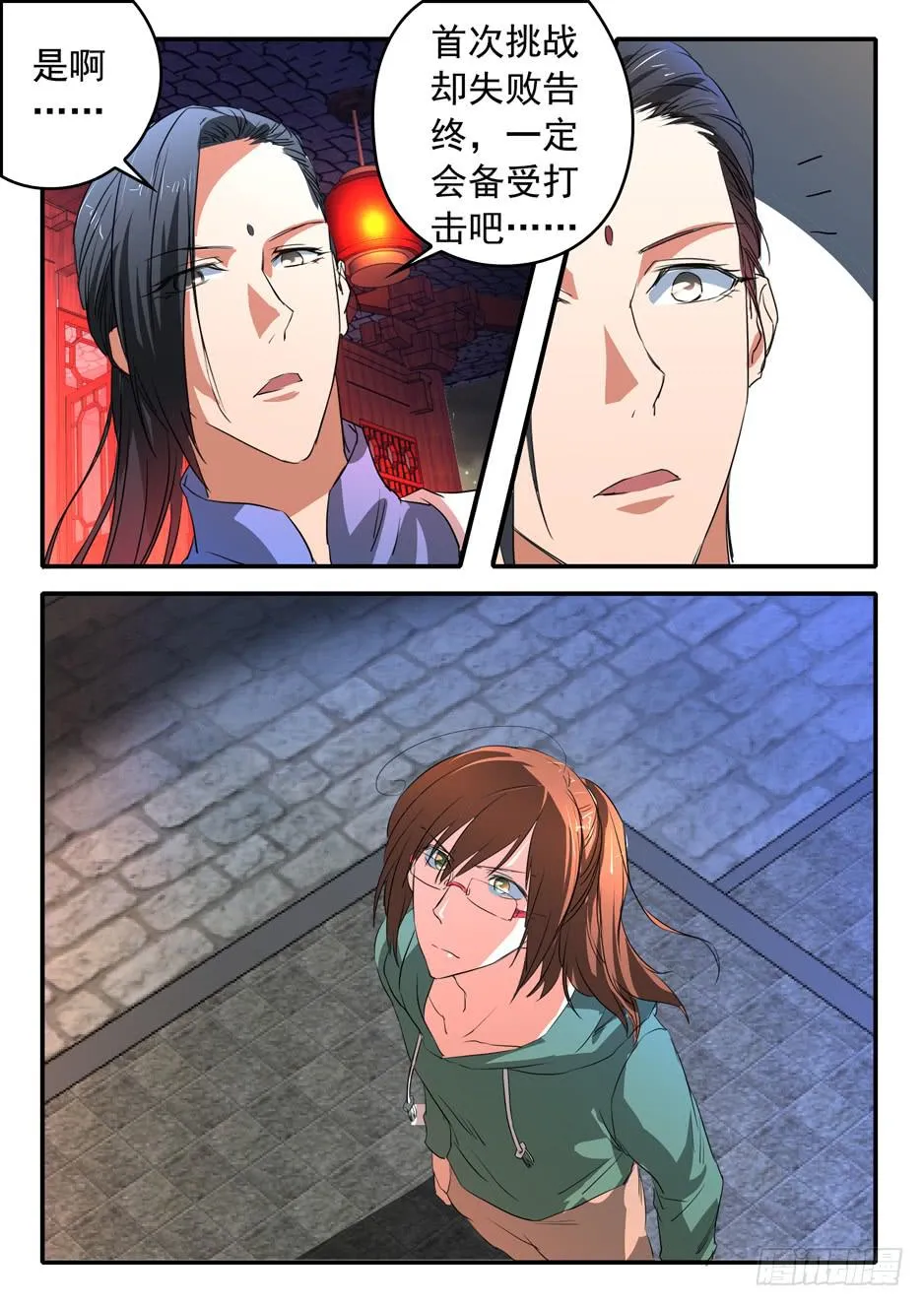 022 理由 第13页