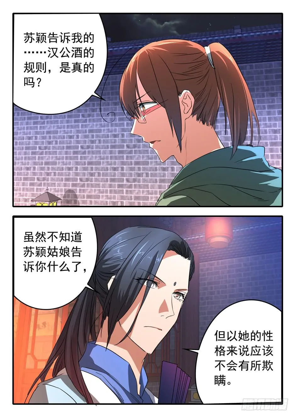 022 理由 第15页