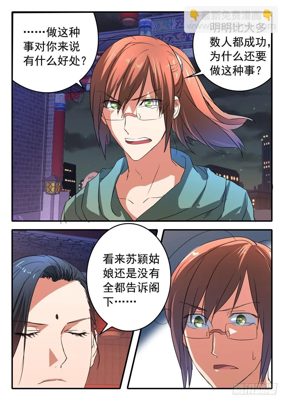 022 理由 第16页