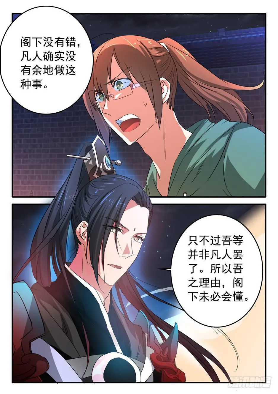 022 理由 第18页