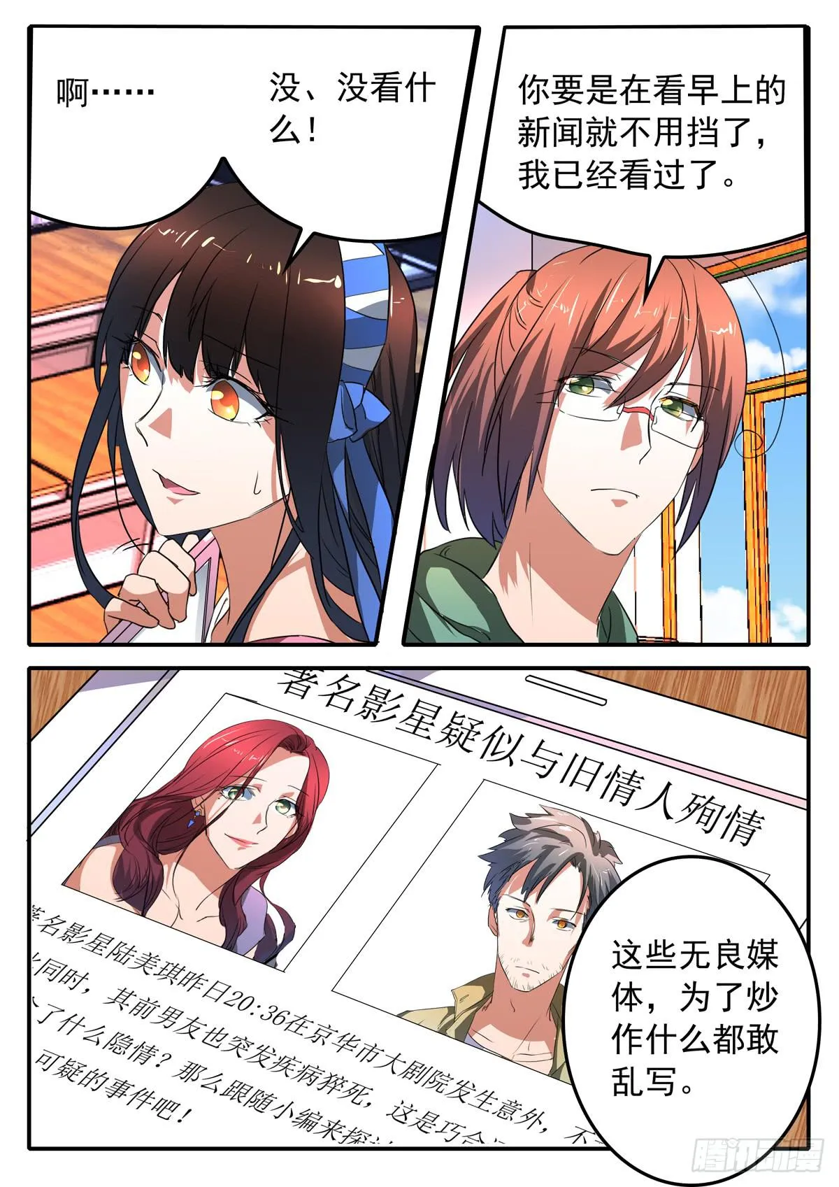 023 选择 第2页
