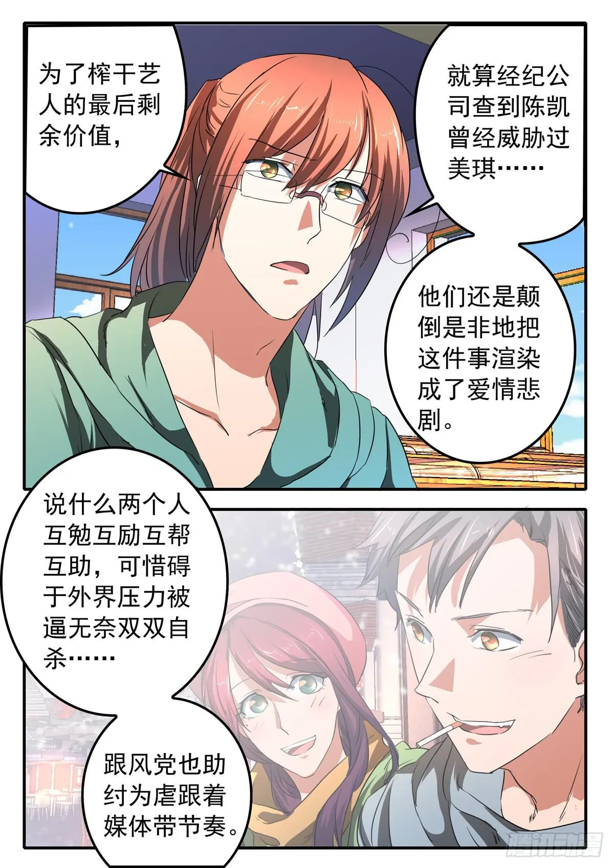 023 选择 第4页