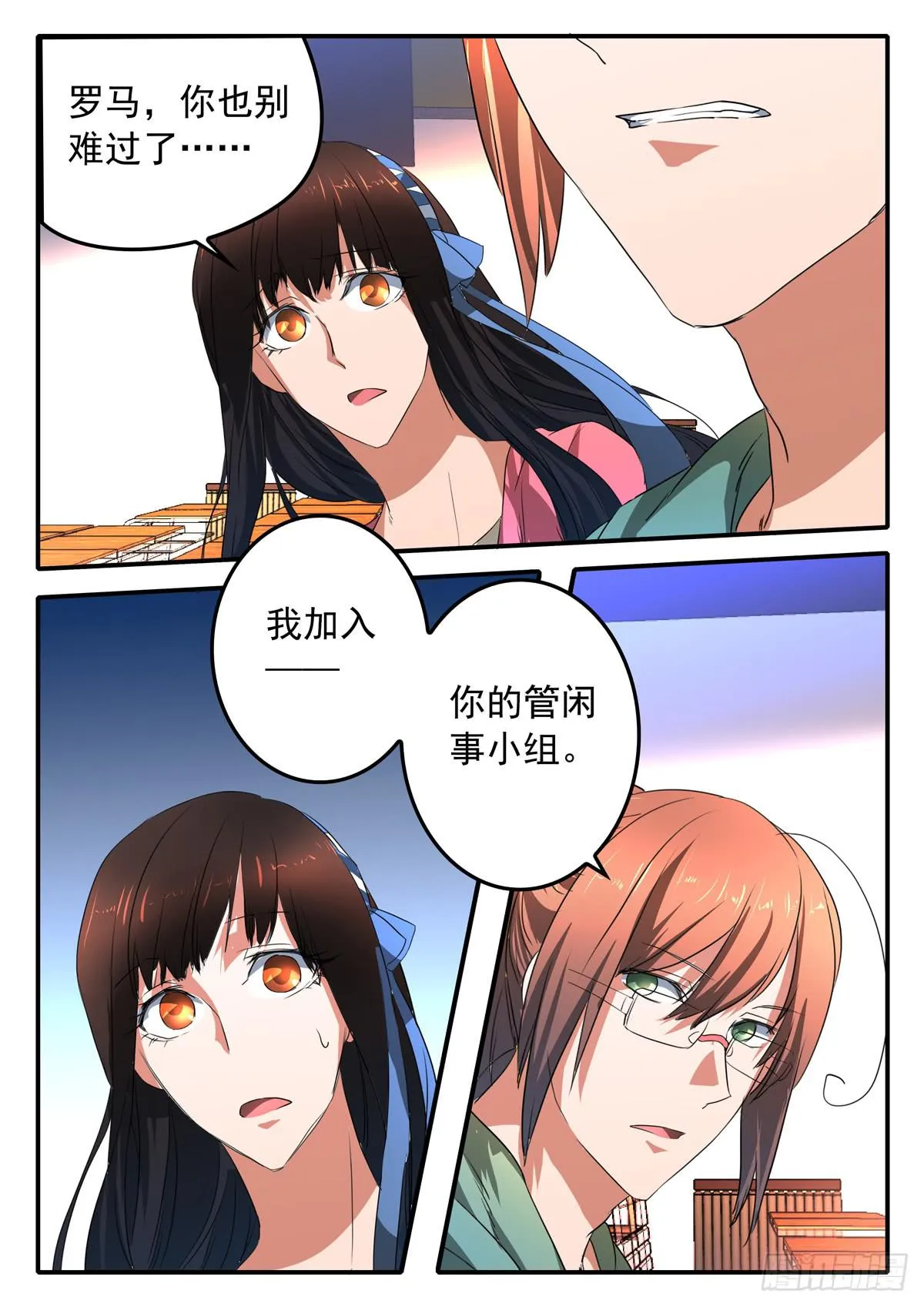 023 选择 第5页