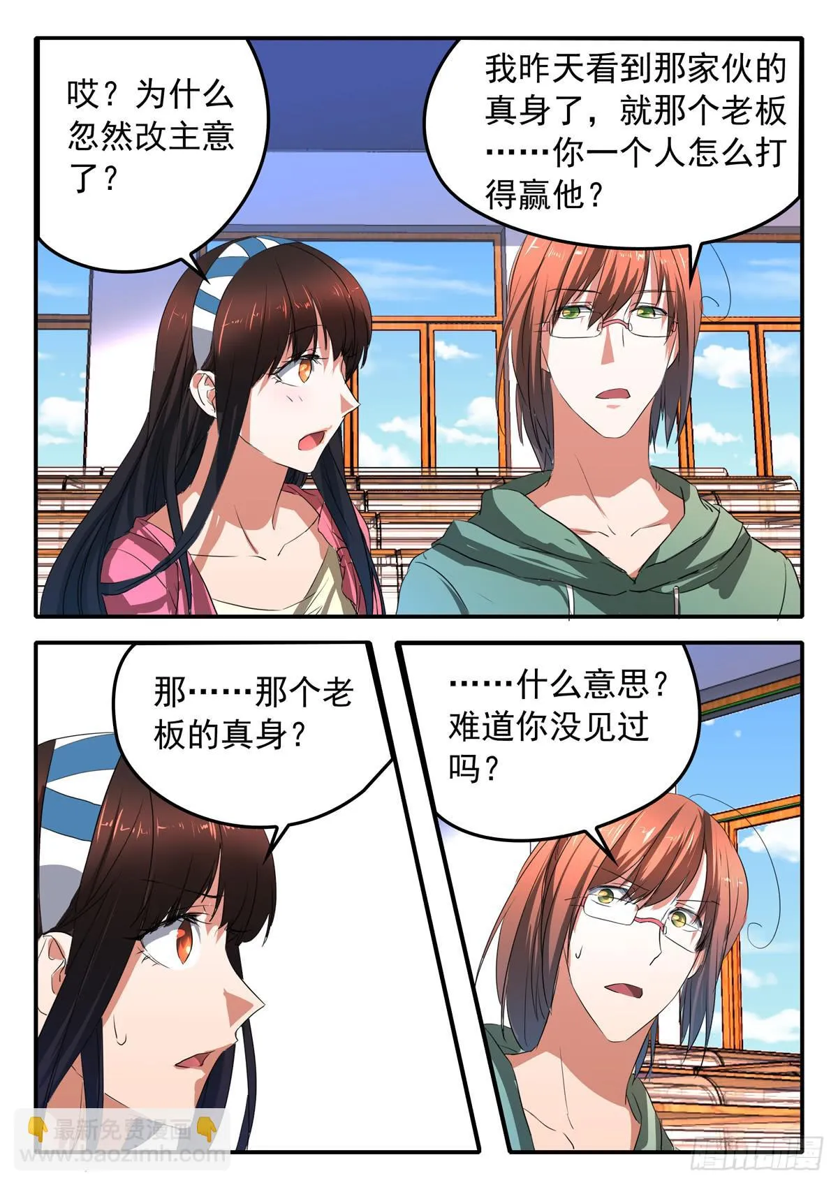 023 选择 第6页