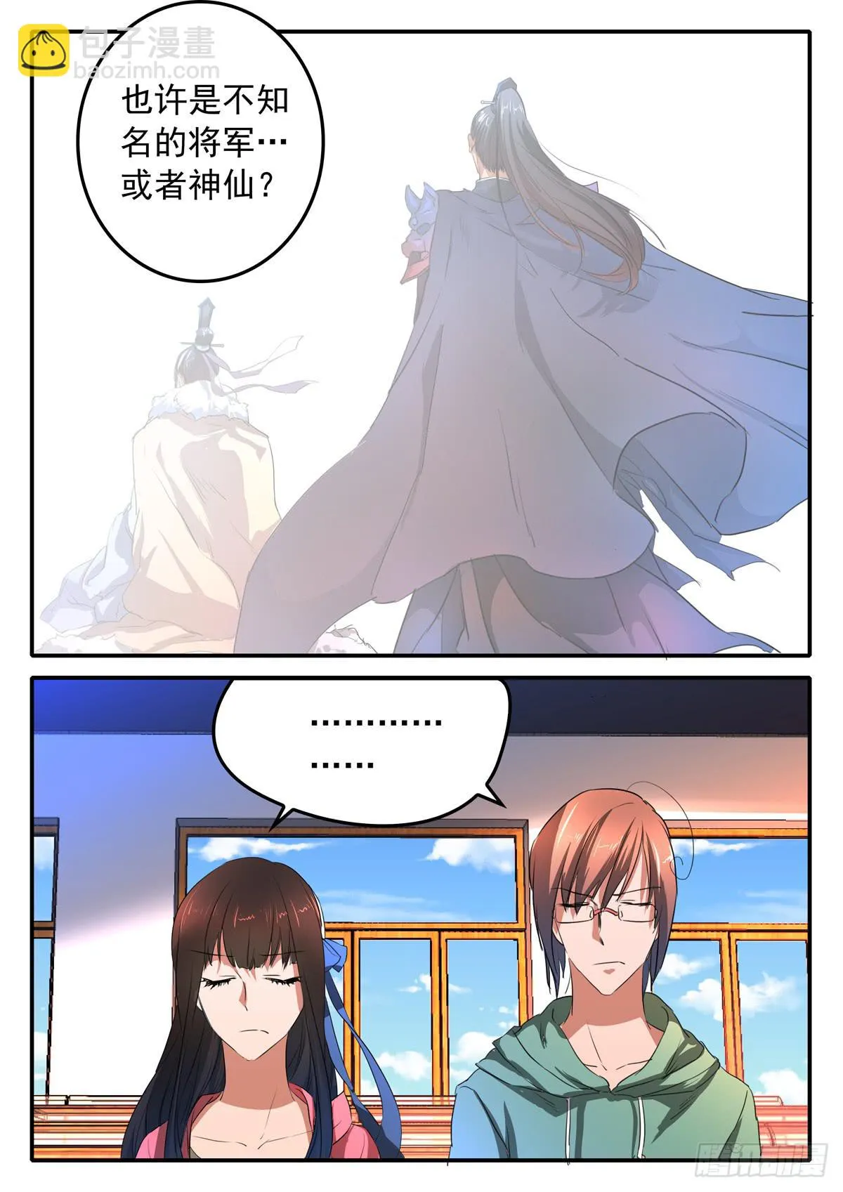 023 选择 第8页
