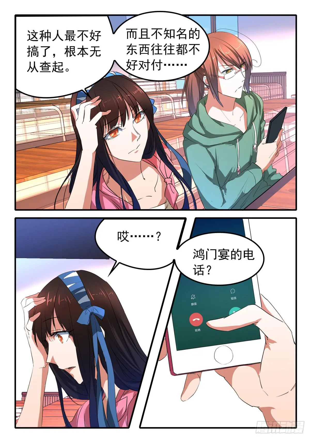 023 选择 第9页