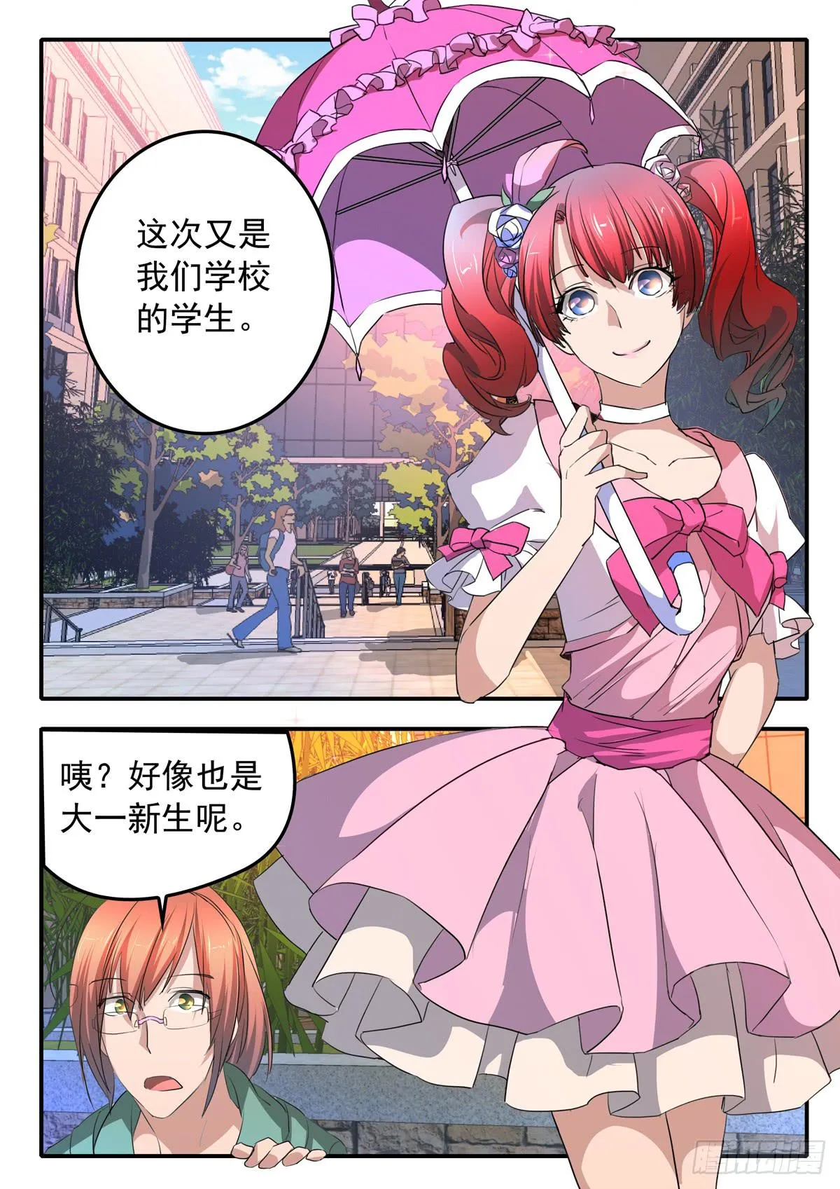 023 选择 第14页