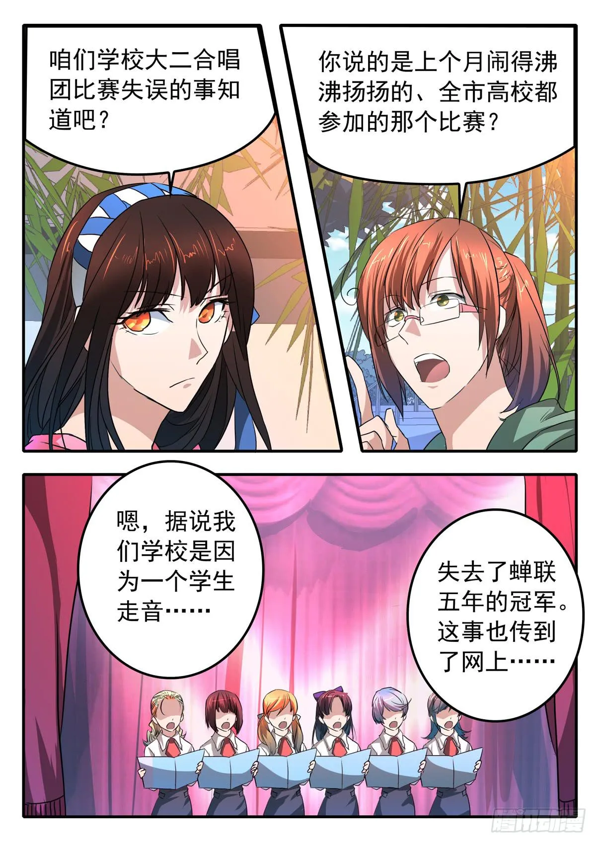 023 选择 第16页