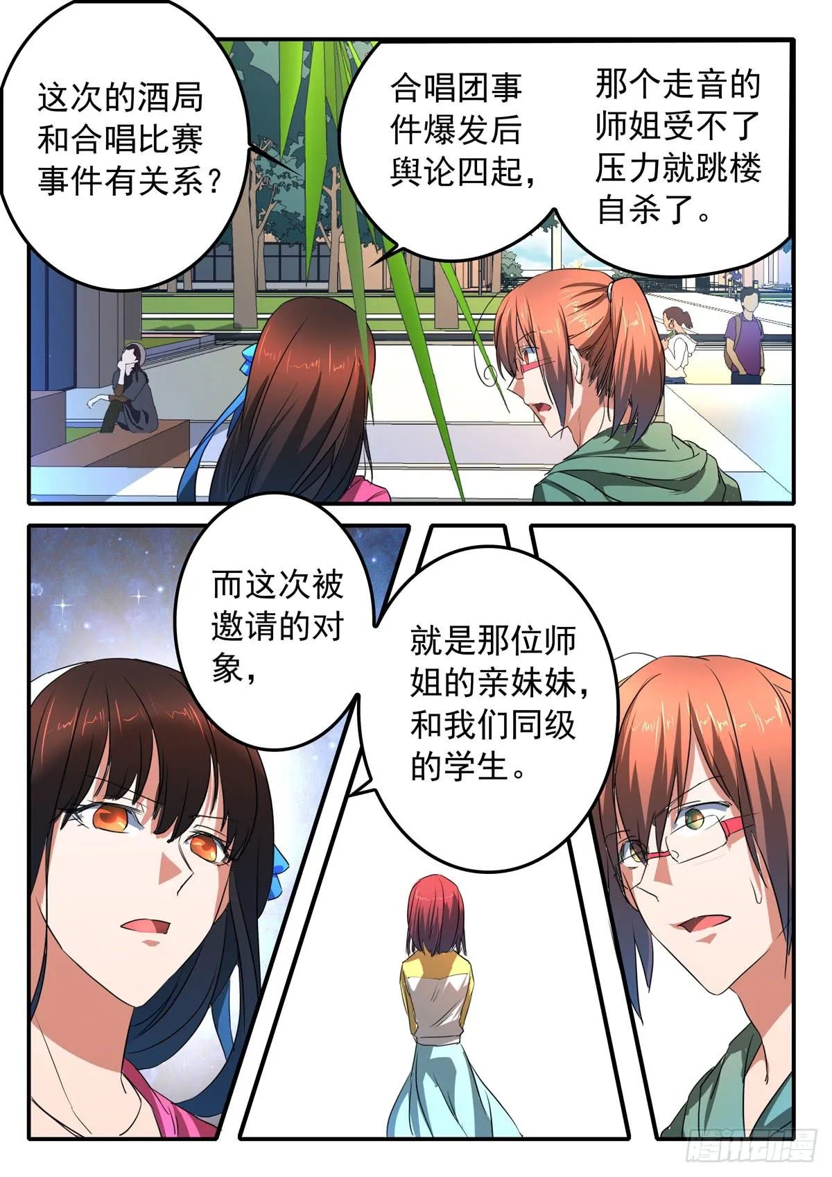 023 选择 第17页
