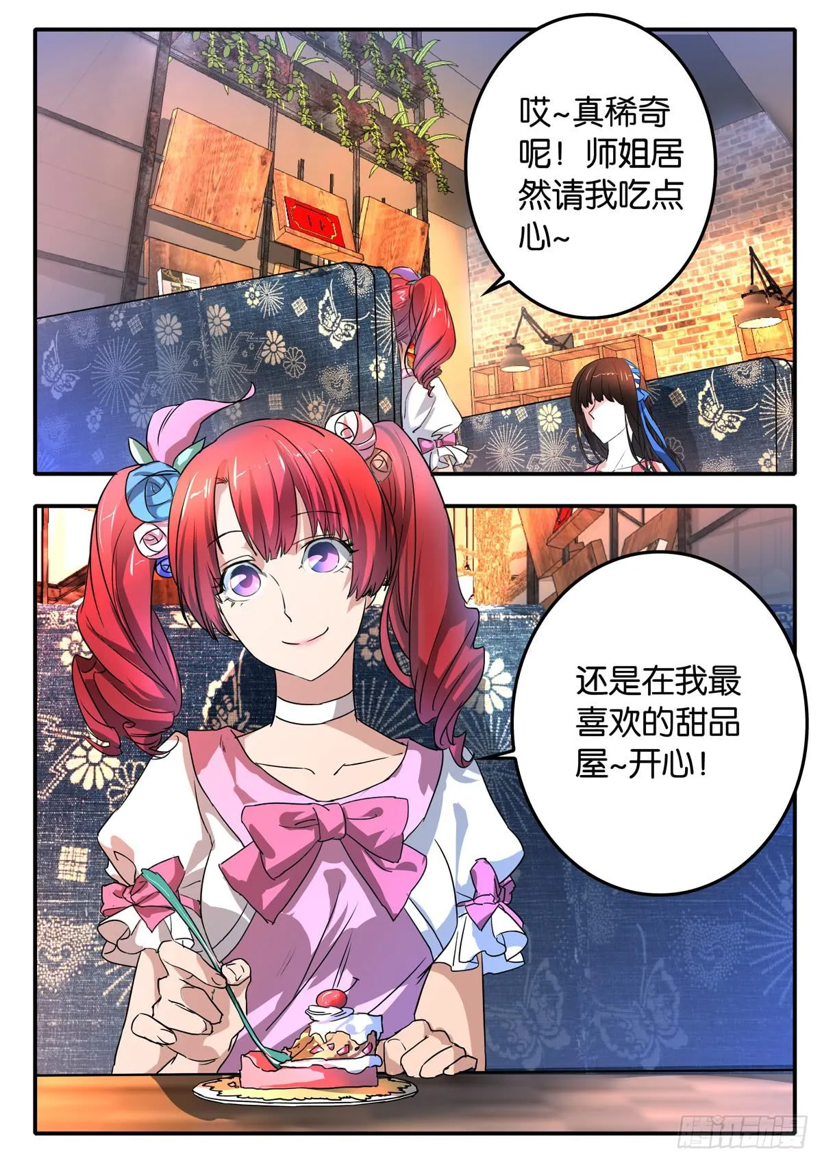 024 暴力 第1页