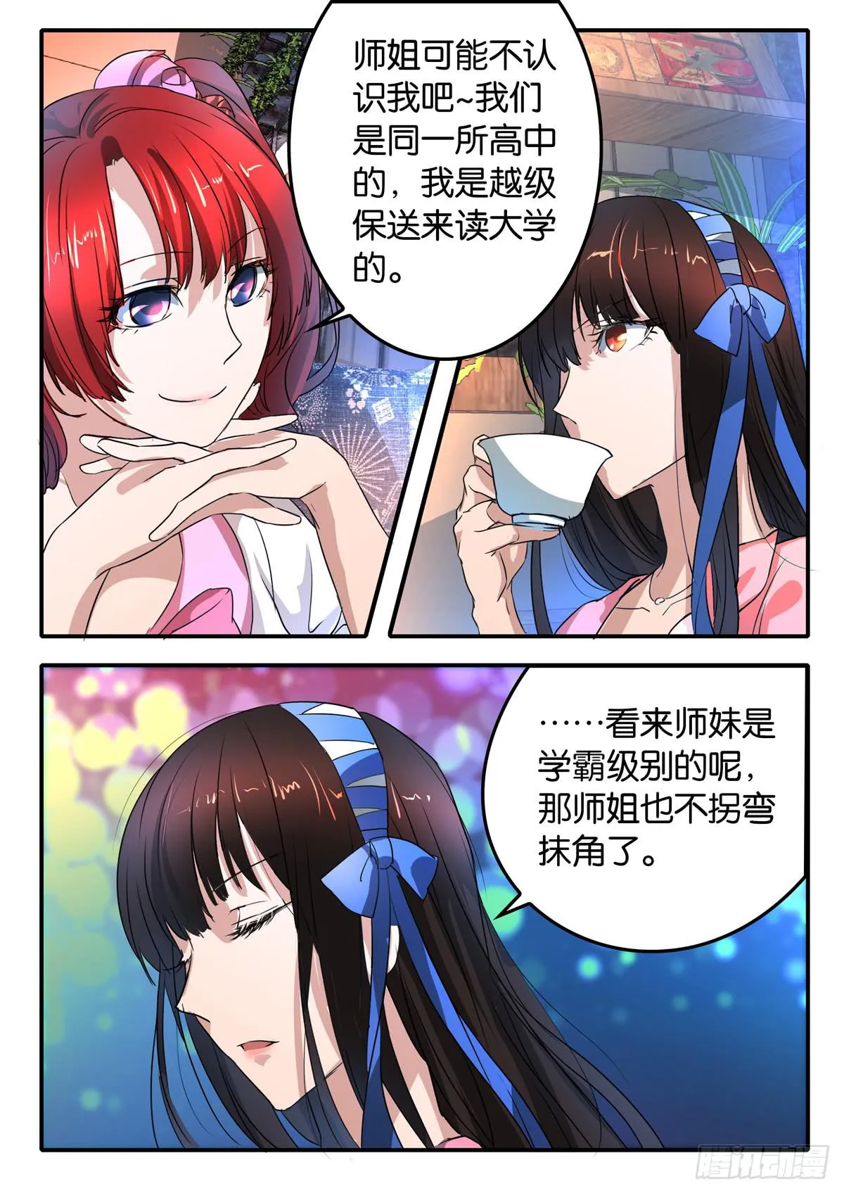 024 暴力 第2页