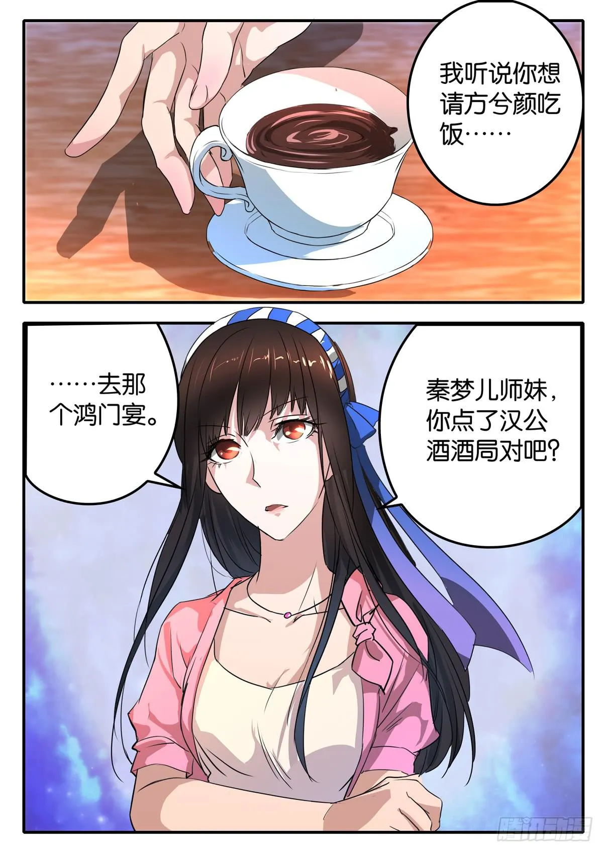 024 暴力 第3页