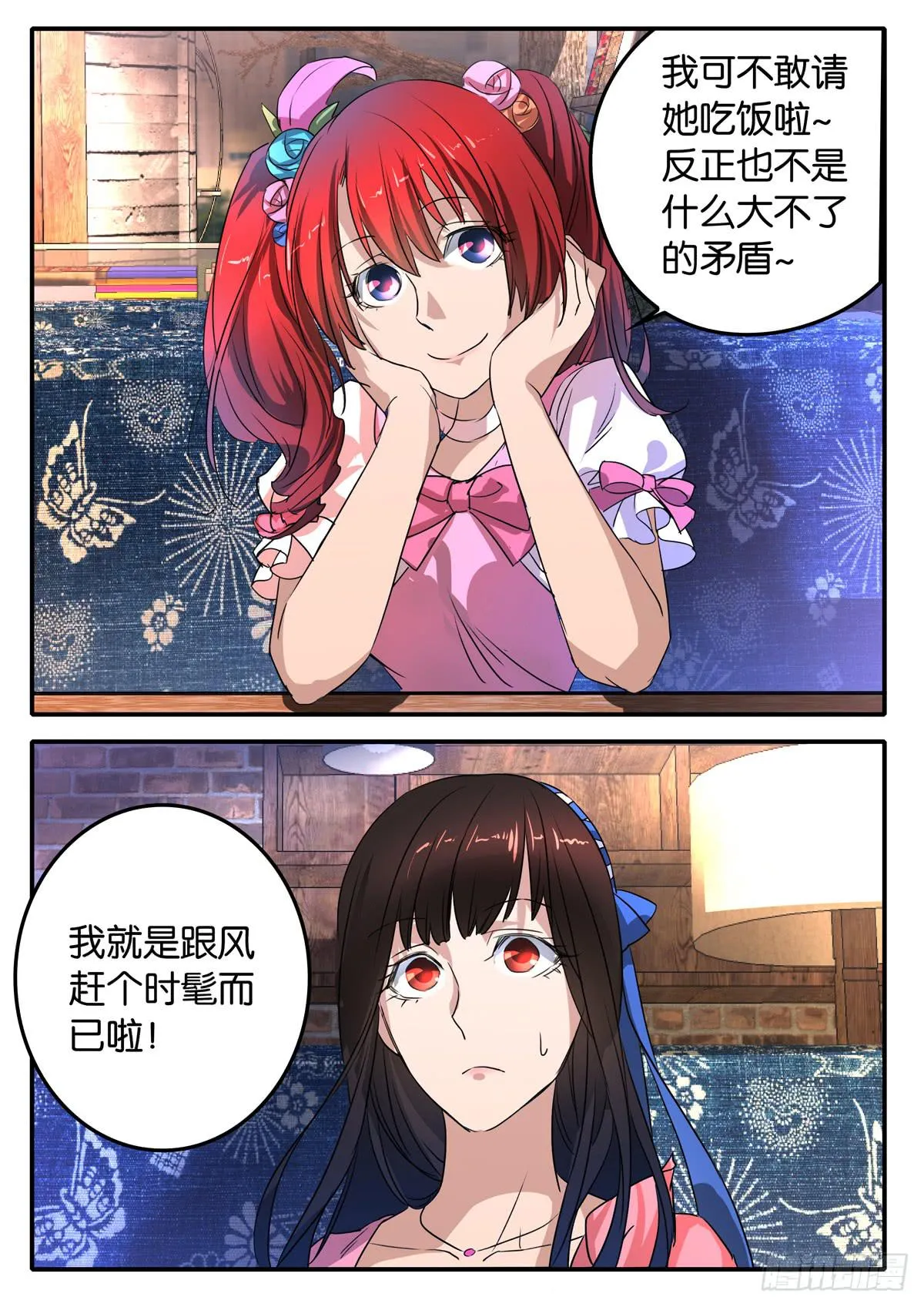 024 暴力 第11页