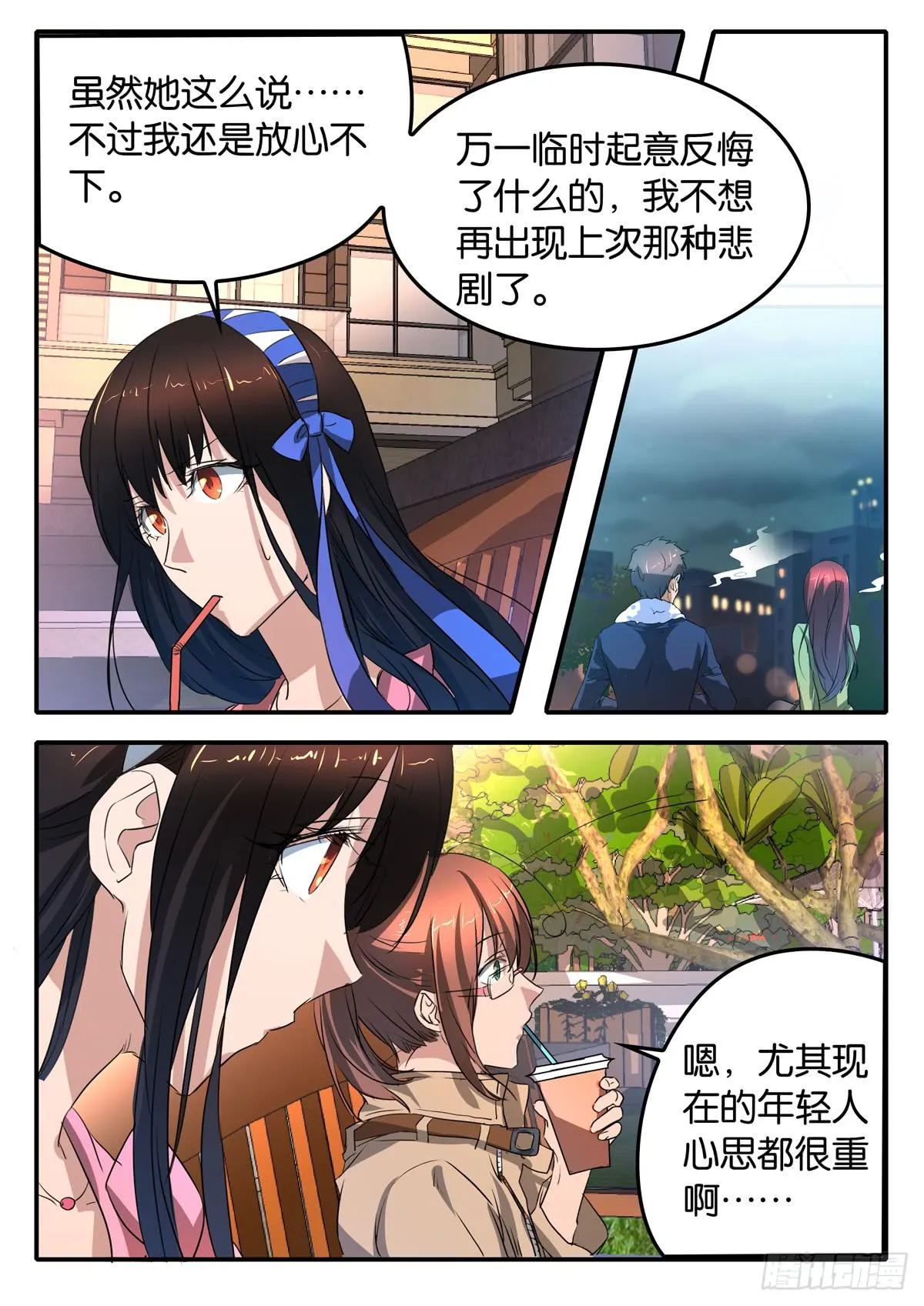 024 暴力 第13页