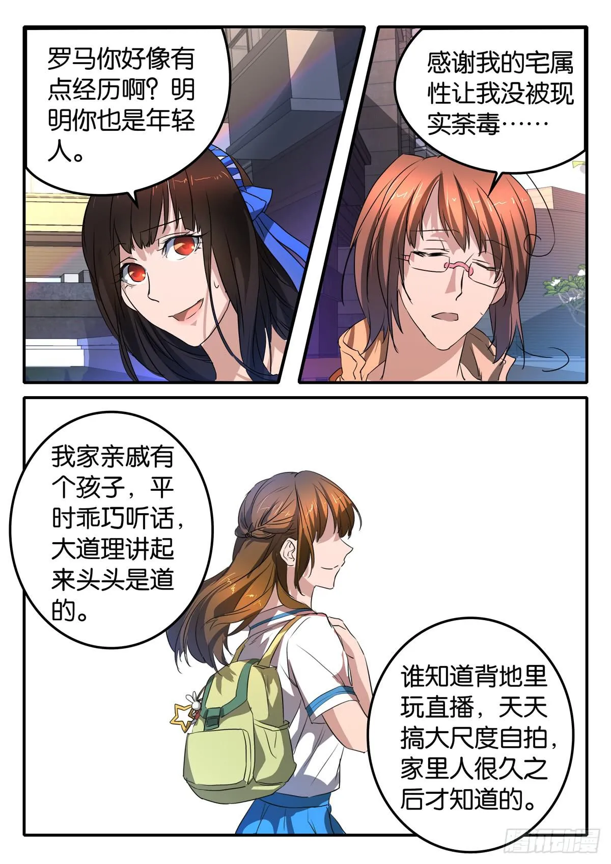 024 暴力 第14页