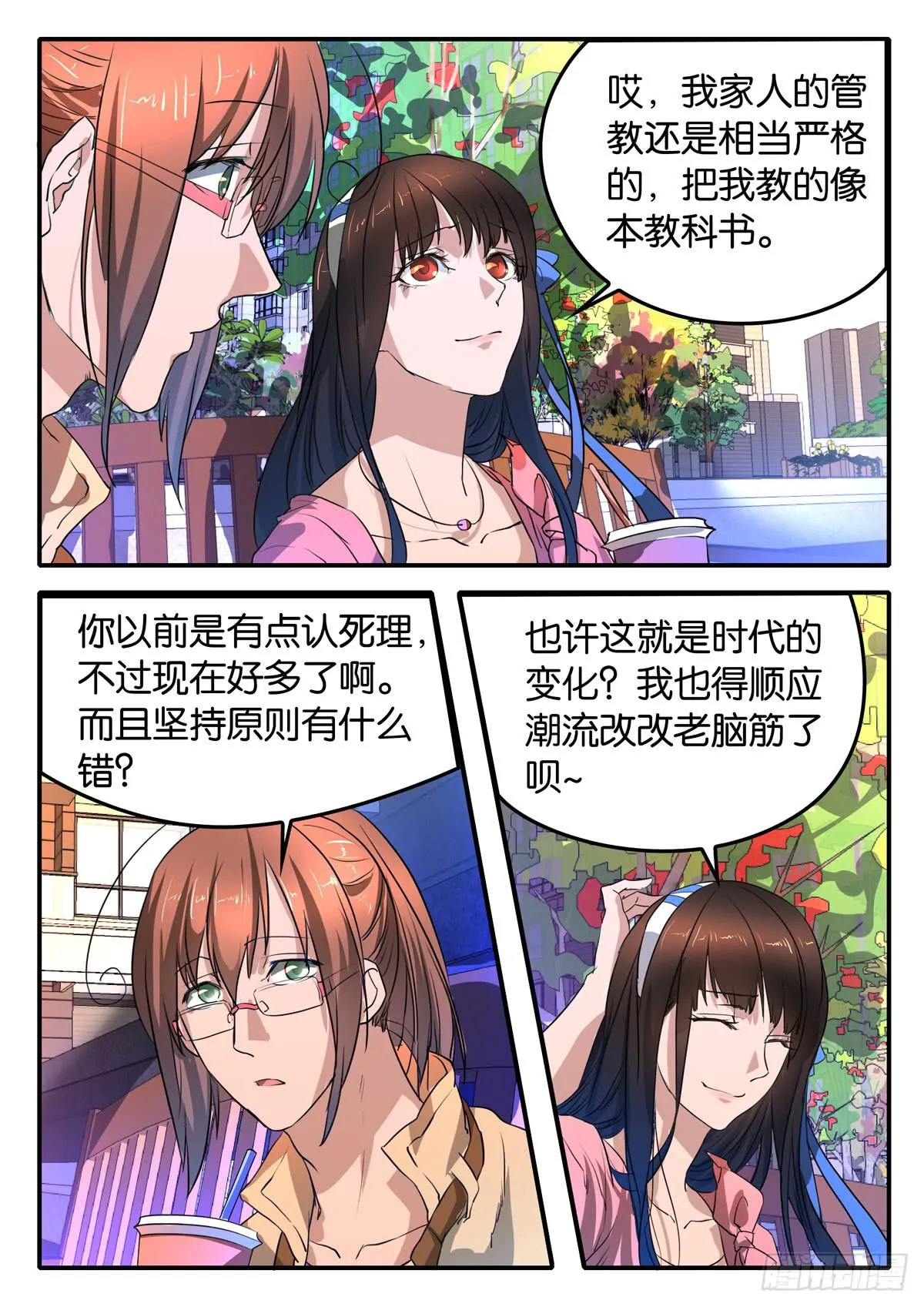 024 暴力 第16页