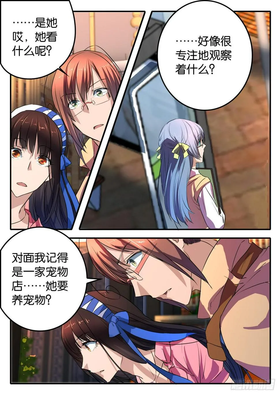 025 激化的矛盾 第9页