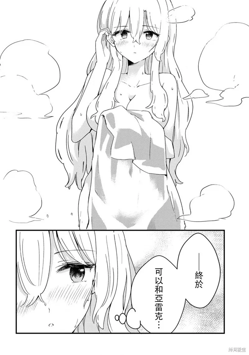 第14话 第18页