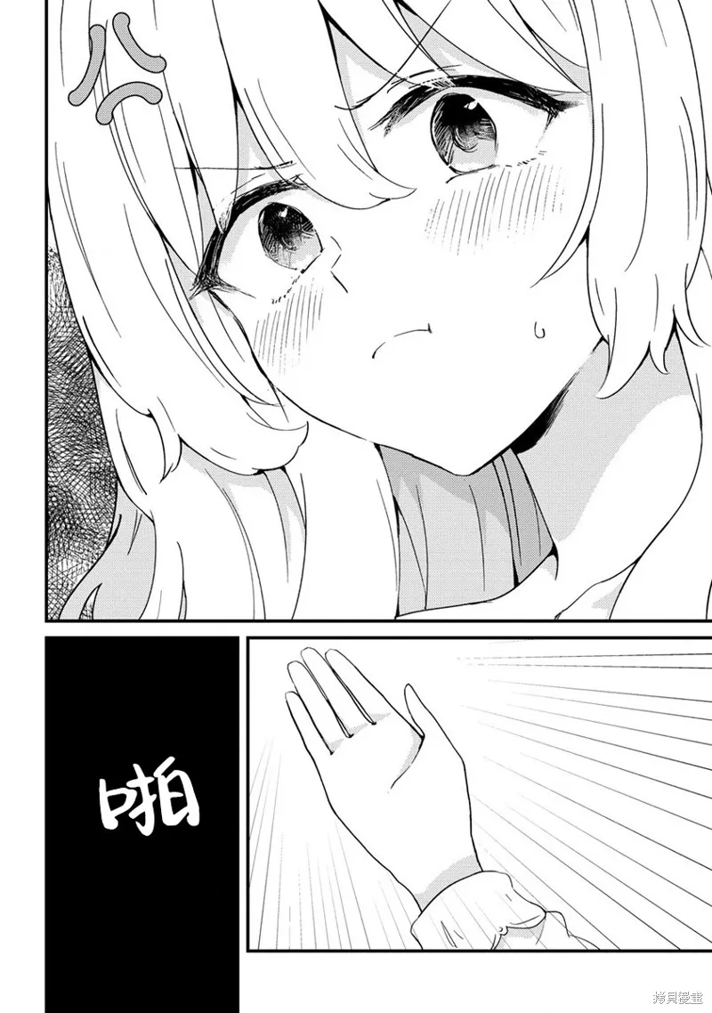 第14话 第22页
