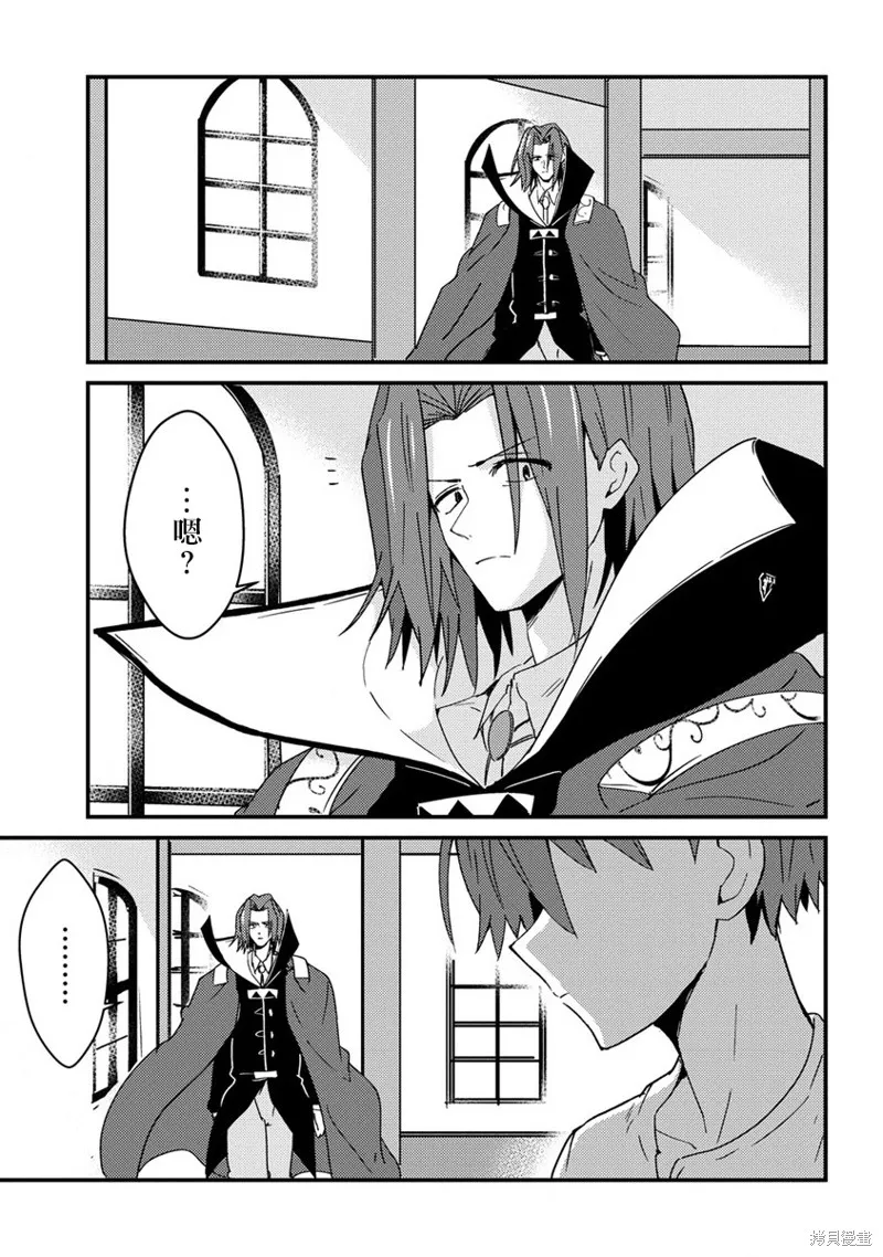 第14话 第23页