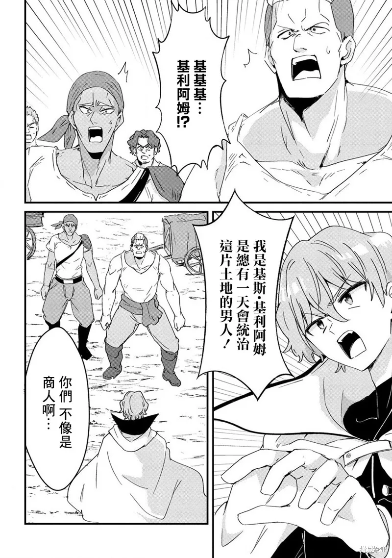 第13话 第10页