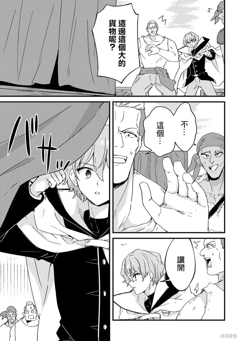 第13话 第13页