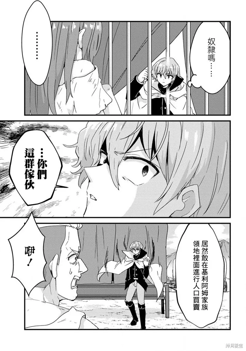 第13话 第15页