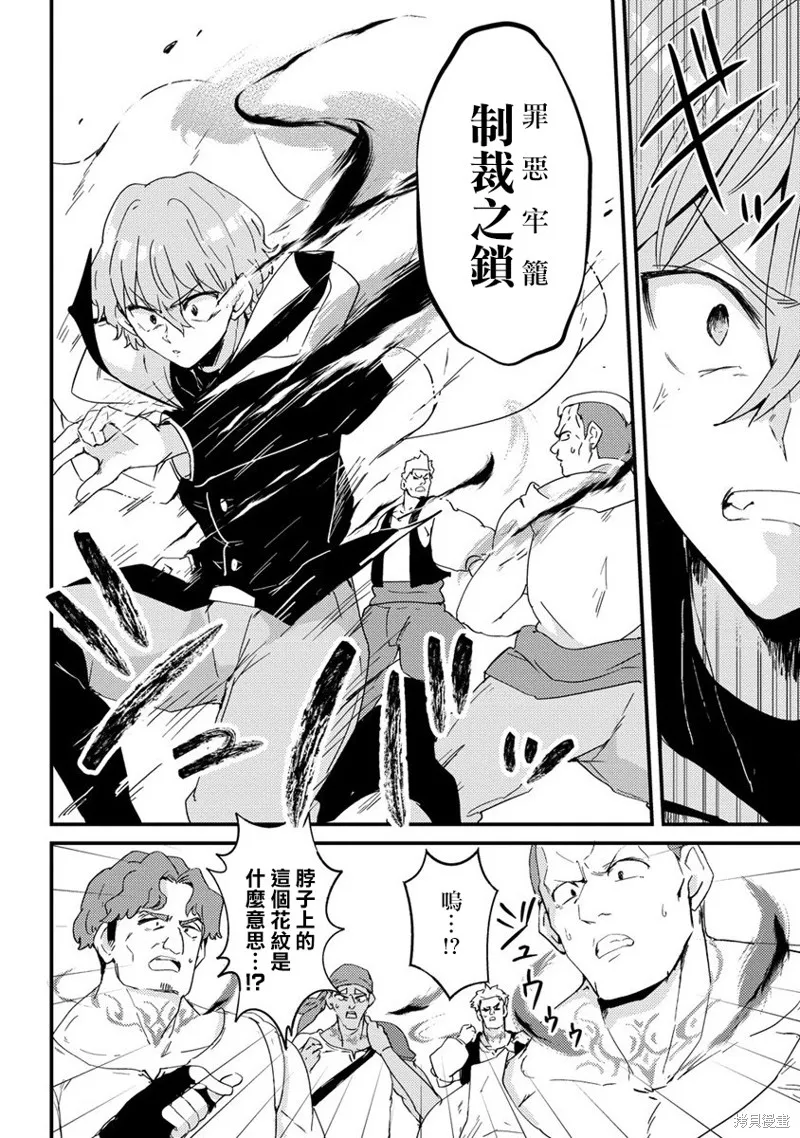 第13话 第18页