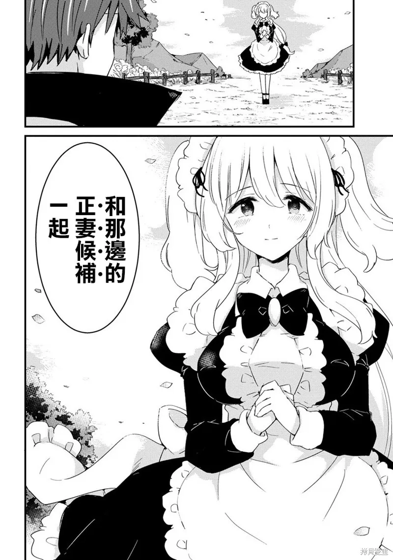 第12话 第36页