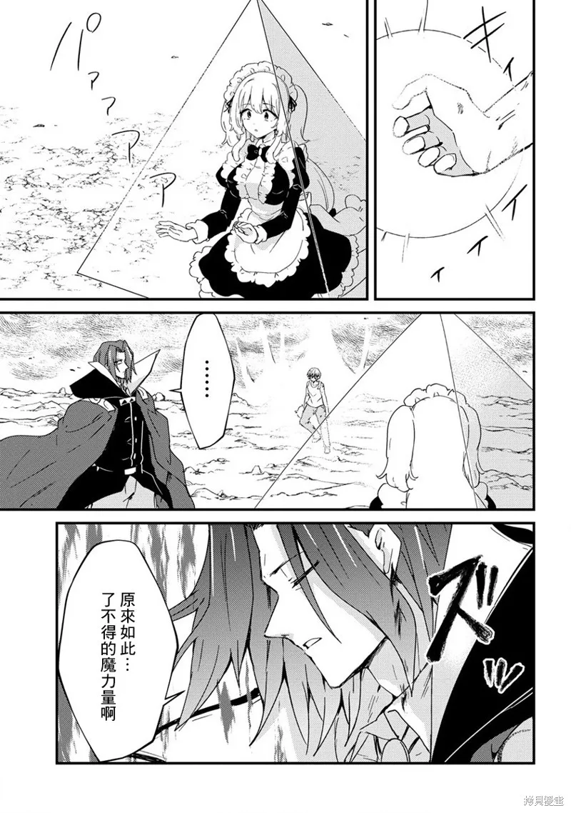 第11话 第3页