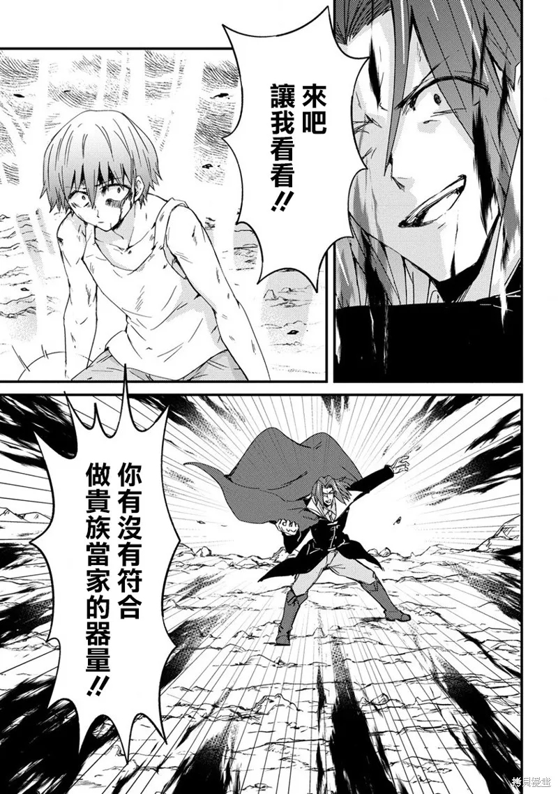 第11话 第5页