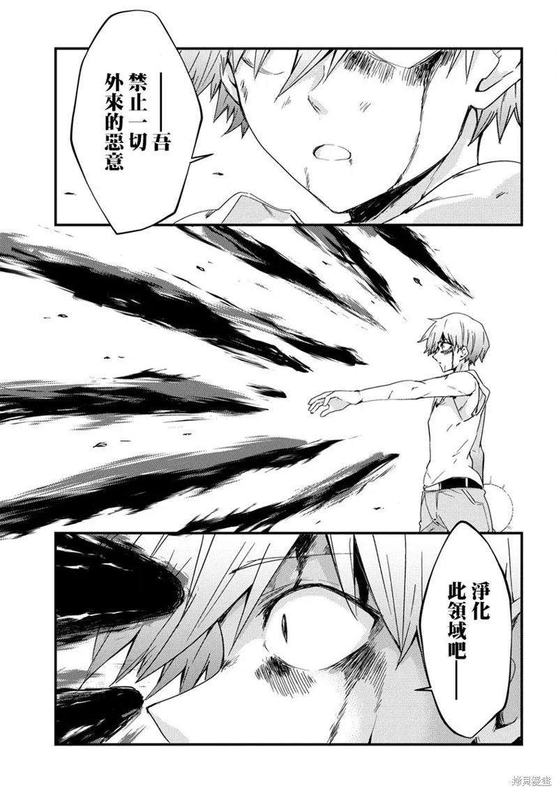 第11话 第7页