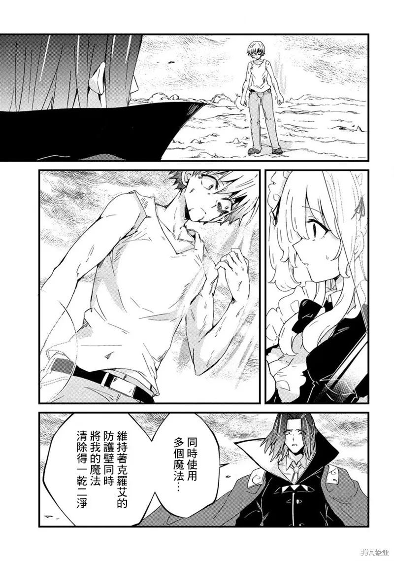 第11话 第9页