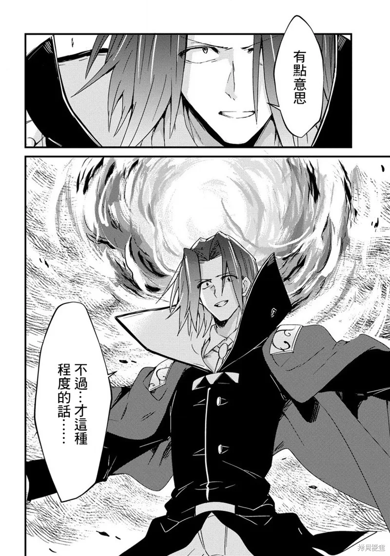第11话 第10页